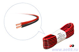 Провод кабель шнур акустический ШВПМ 1,00 мм кв 10 м