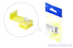Колодка соединительная (коннектор) под провод 2,50-4,00 мм кв. (жёлтый)