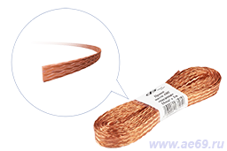 Провод кабель шнур массы АМГ косичка плетёнка медная сечение 10,00 мм кв. 3 метр