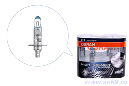 Лампа галог. H1 12*55 (б\пров.) "Osram" Night Breaker +110% Euro Box (к-кт/2шт) Германия