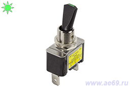 Выключатель-тумблер ASW-07D-2 ON-OFF(2-х поз.) 12В-30А, зелёный светодиодный индикатор