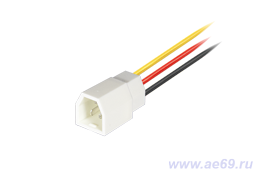 Колодка соединит. 3 конт. 2,8мм штырь (в сборе с проводом 0,50мм кв.)