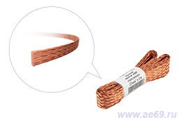 Провод кабель шнур массы АМГ косичка плетёнка медная сечение 25,00 мм кв 1 метр
