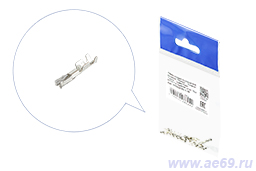 Клемма колодки выкл.конц. "Приора","Калина","Гранта","Шеви-Нива" 963733-1(а) лужён. уп.10шт. НК963733-1-10