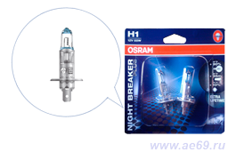 Лампа галог. H1 12*55 (б\пров.) "Osram" Night Breaker +90% блистер (к-кт/2шт) Германия.  64150NBR-02В