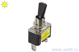 Выключатель-тумблер ASW-07D-2 ON-OFF(2-х поз.) 12В-30А, жёлтый светодиодный индикатор