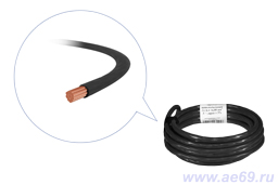 Провод автомобильный ПГВА кабель автопровод шнур автотракторный 16,00 5 метров