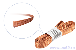 Провод кабель шнур массы АМГ косичка плетёнка медная сечение 25,00 мм кв 2 метр