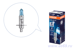 Лампа галог. H1 12*55 (б\пров.) "Osram" Cool Blue Германия