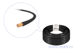 Провод автомобильный ПГВА кабель автопровод шнур автотракторный 50мм2 10 метров