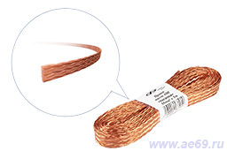 Провод кабель шнур массы АМГ косичка плетёнка медная сечение 16,00 мм кв. 3 метр