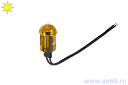 Лампа индикаторная WL-03(yel) 12В жёлтая
