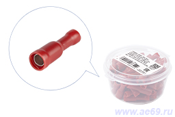 Клемма "мама" круглая с полн.изоляц.ПВХ(под провод от 0,50 до 1,50мм кв лужён., красная)уп.50шт