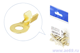 Клемма "под болт" М10 (усилен., латунь s=1,5мм, под провод от 16,00 до 25,00 мм кв.)уп.10шт