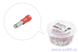 Клемма "папа" круглая с изоляц.ПВХ(под пр.от 0,50 до 1,50мм кв лужён., красная)уп.50шт