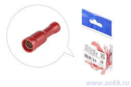 Клемма "мама" круглая с полн.изоляц.ПВХ(под провод от 0,50 до 1,50мм кв лужён., красная)уп.10шт