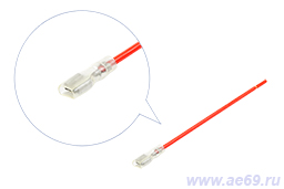 Клемма "мама" серия 6,3мм специальная (лужен., изолиров.муфтой ПВХ, в сборе с проводом 0,75мм кв.) 044СБИМ-0,75